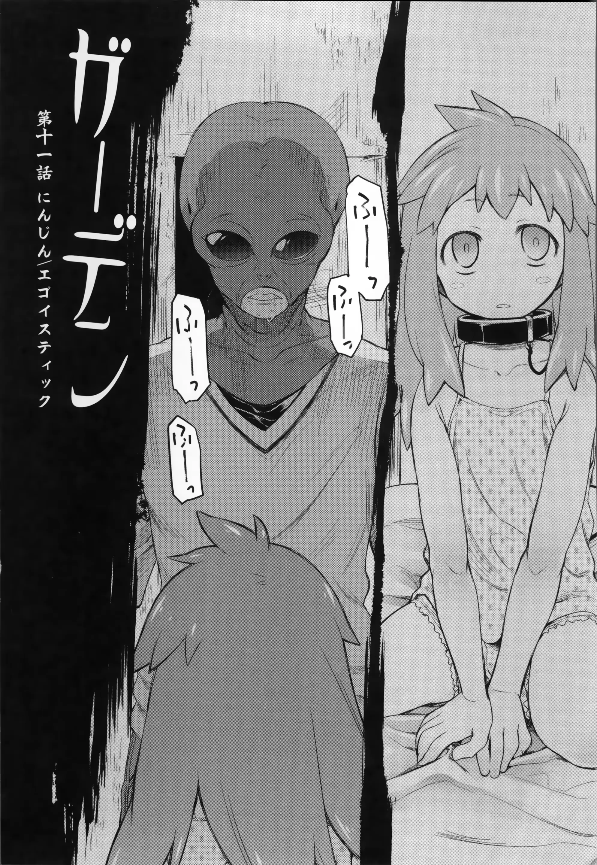 웹툰 이미지 28