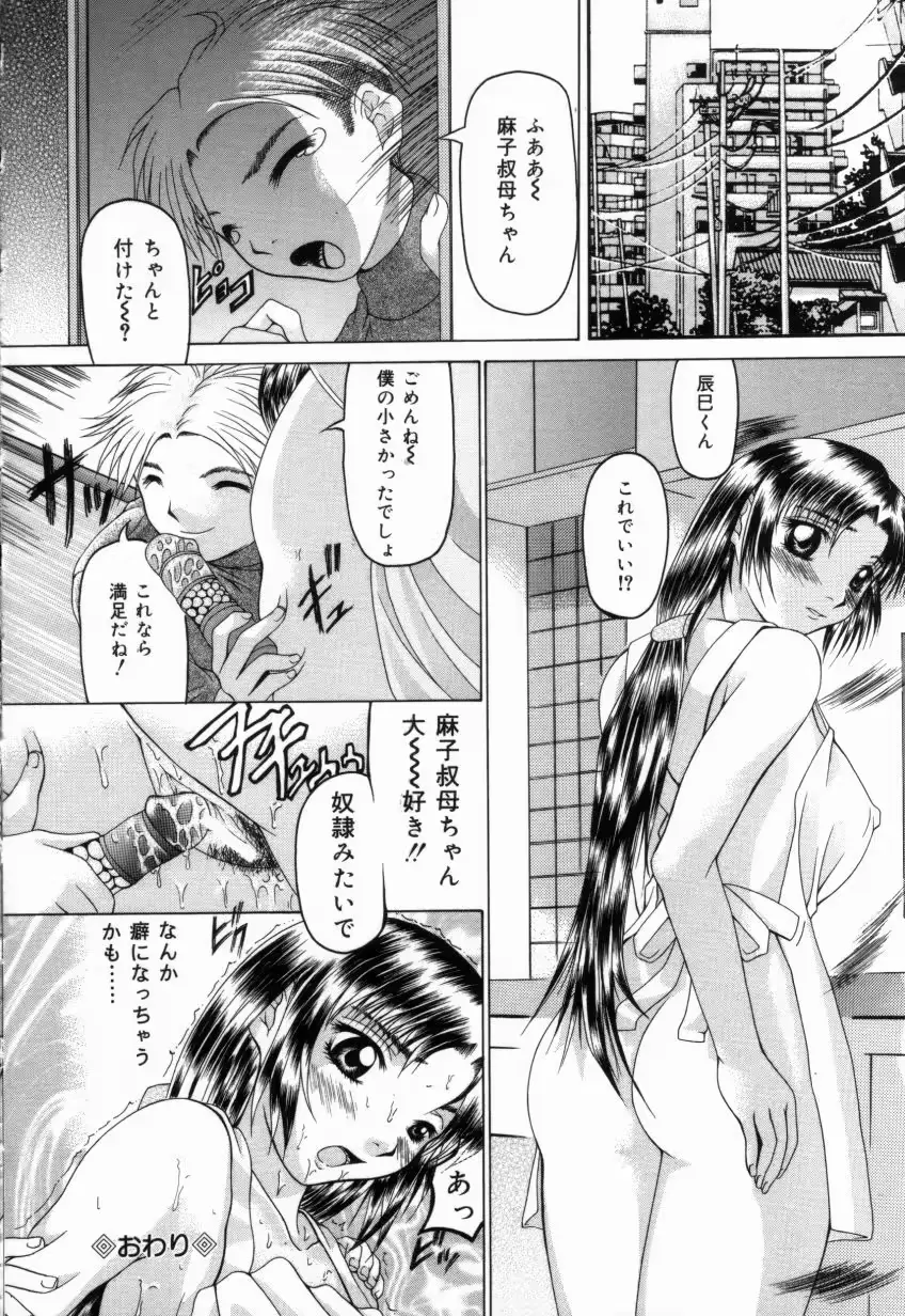 웹툰 이미지 40