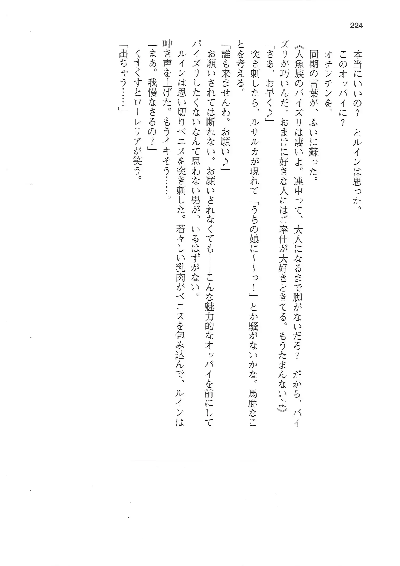 웹툰 이미지 223