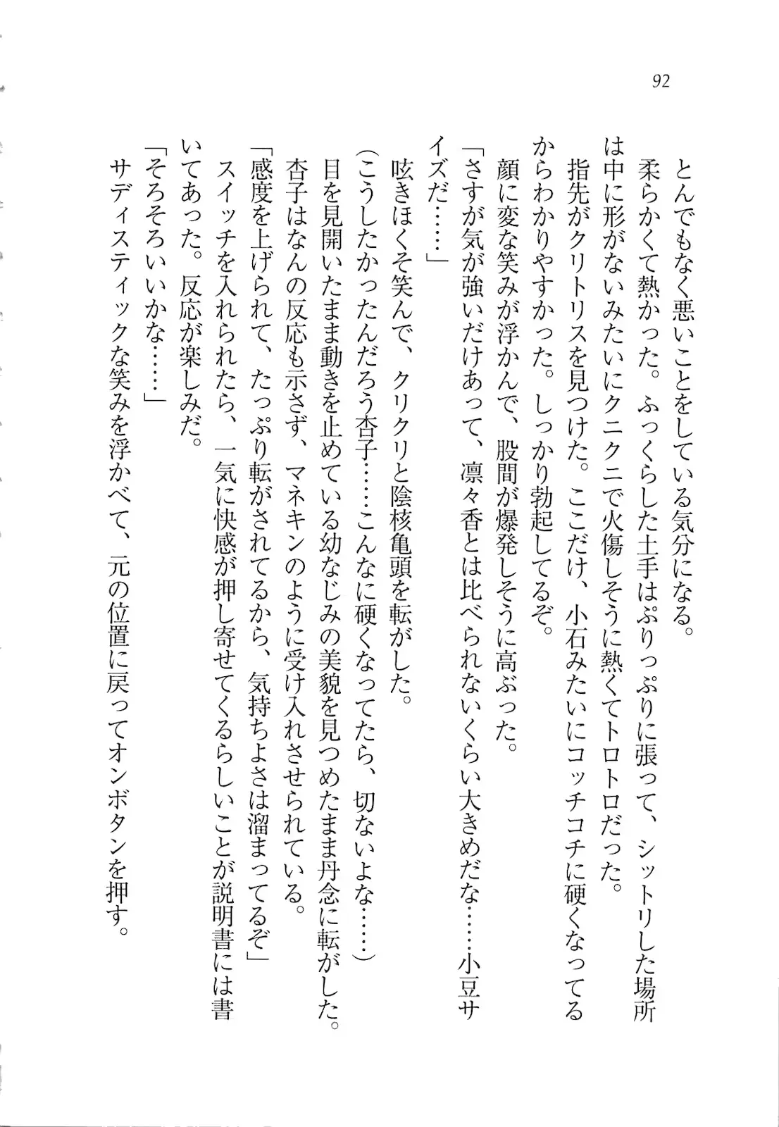 웹툰 이미지 93