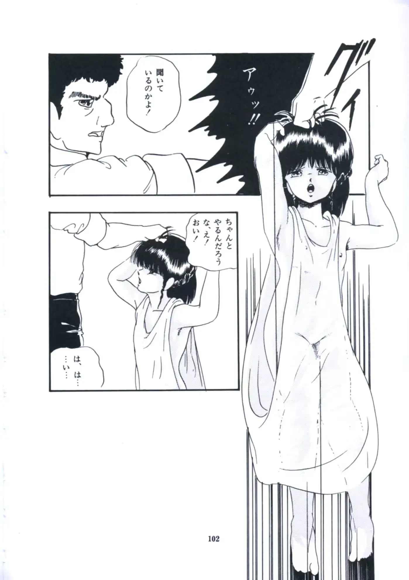웹툰 이미지 107
