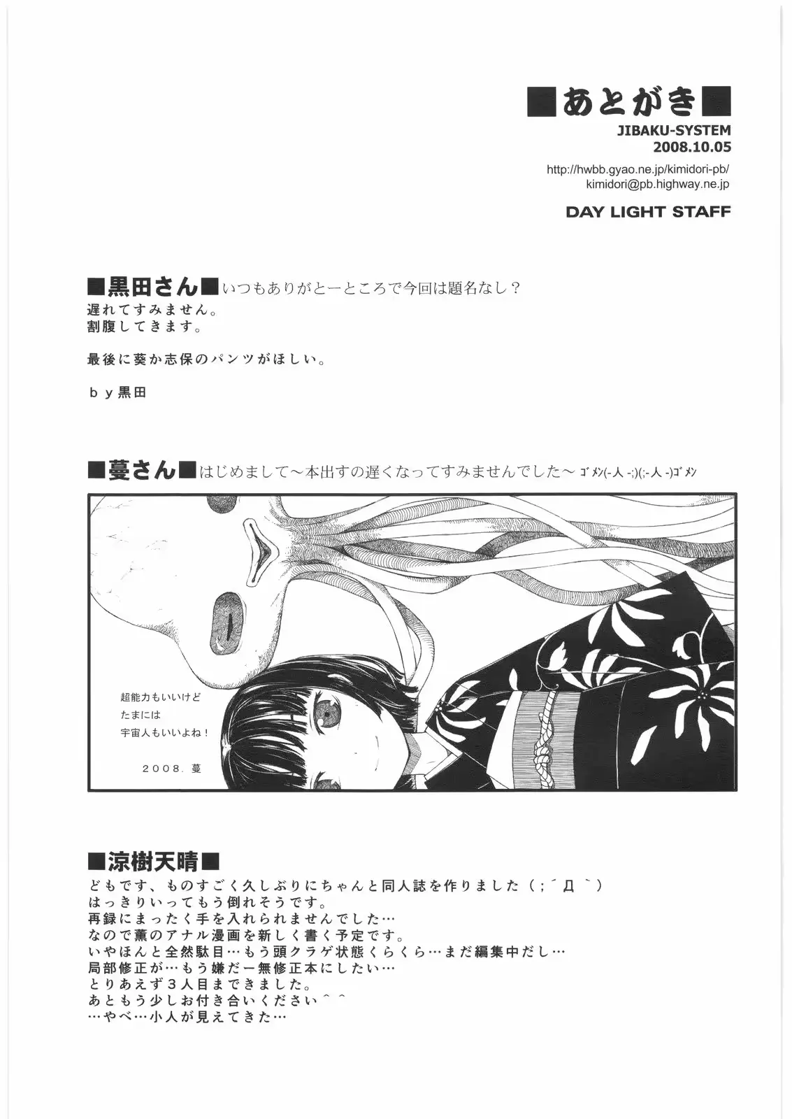 웹툰 이미지 39