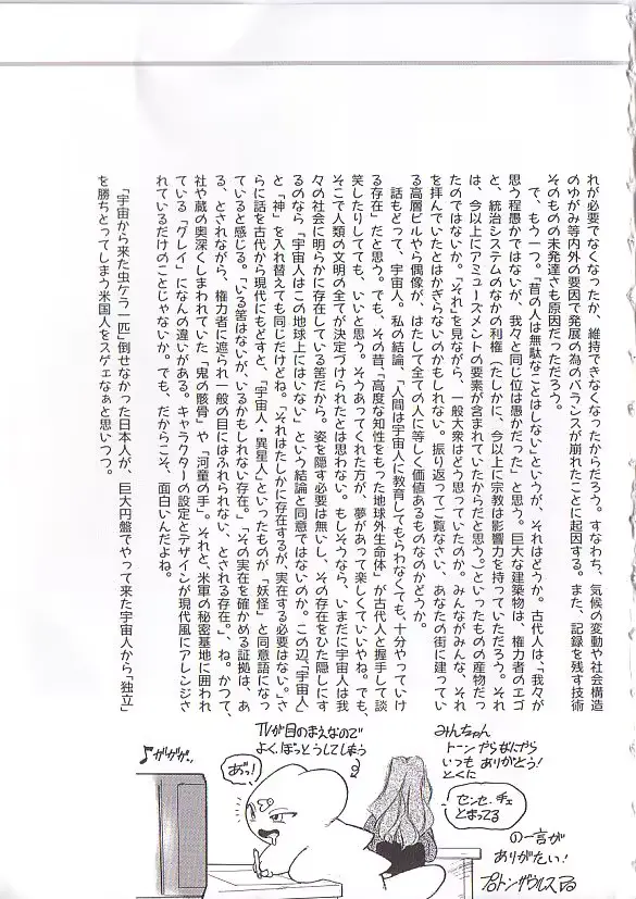 웹툰 이미지 152