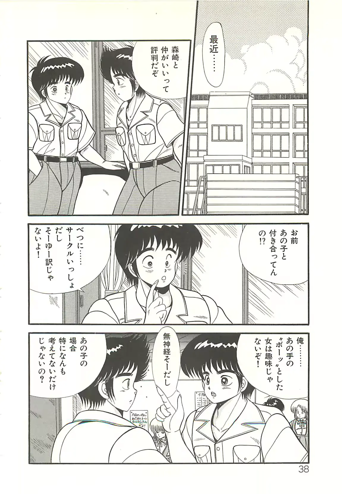 웹툰 이미지 39