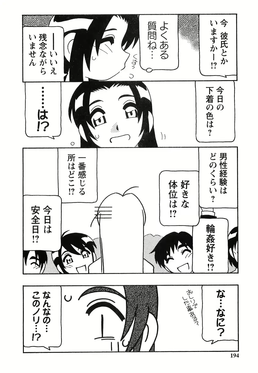 웹툰 이미지 193