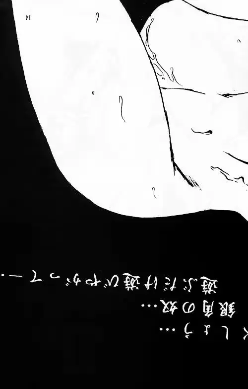 웹툰 이미지 14