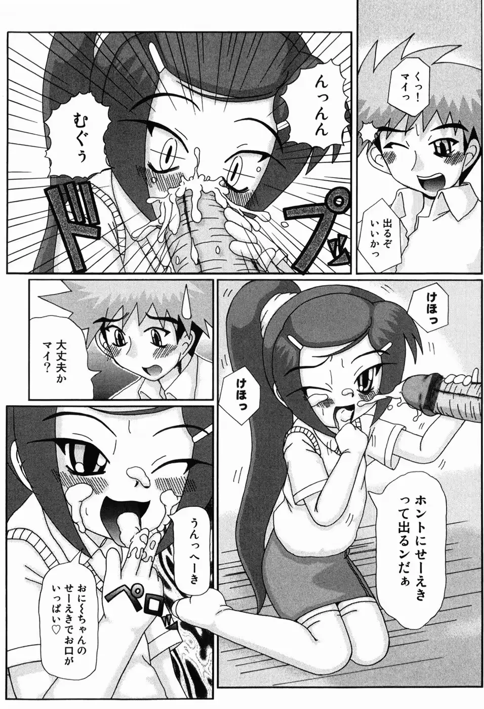웹툰 이미지 91