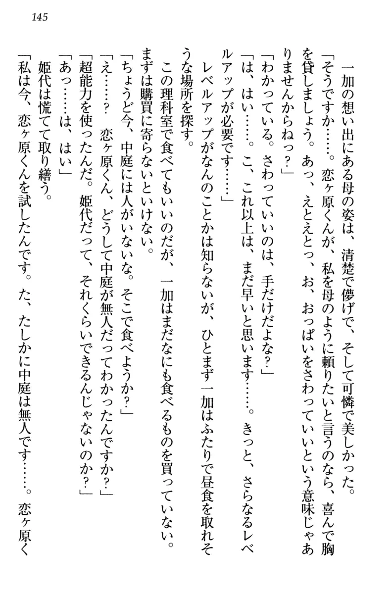 웹툰 이미지 154