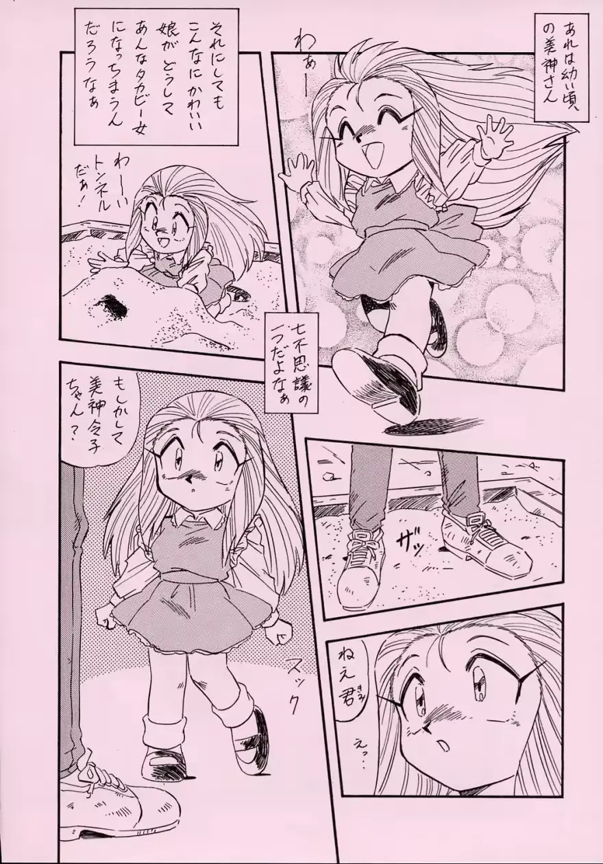 웹툰 이미지 59