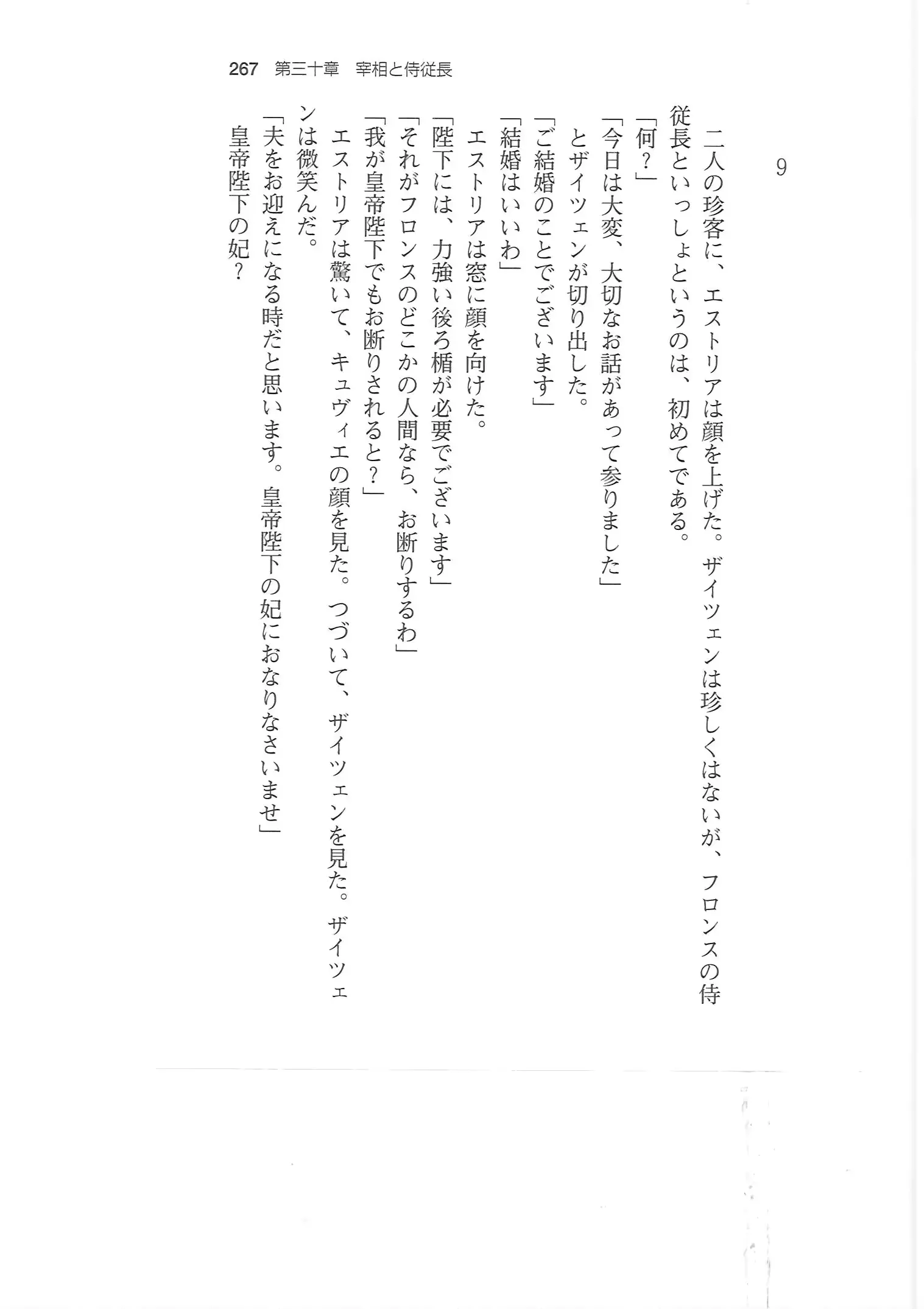 웹툰 이미지 265