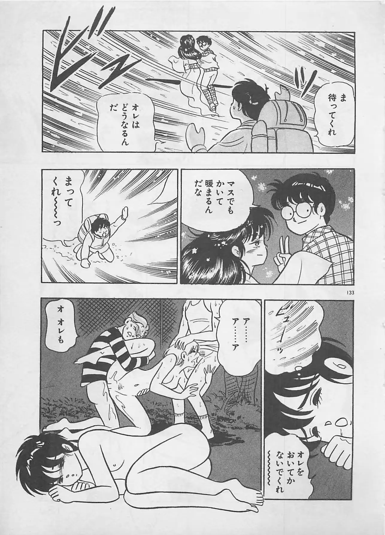 웹툰 이미지 134