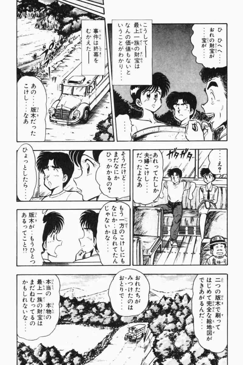 웹툰 이미지 204