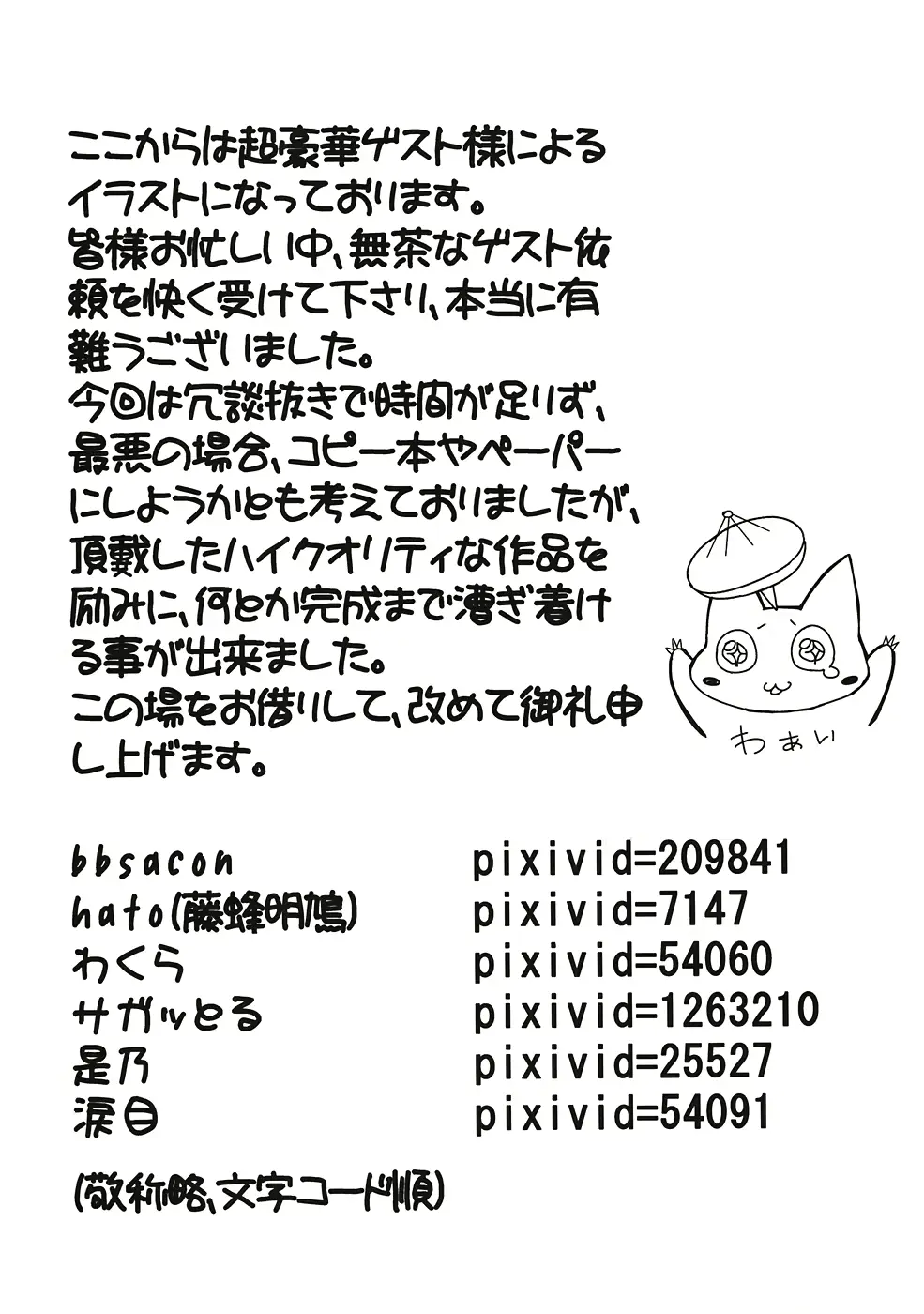 웹툰 이미지 13
