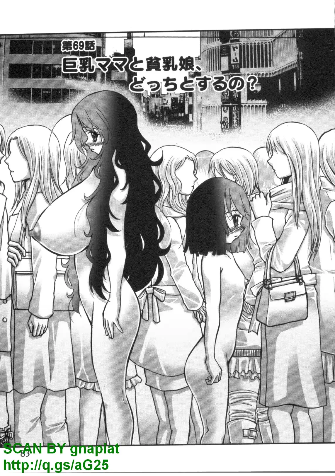 웹툰 이미지 85
