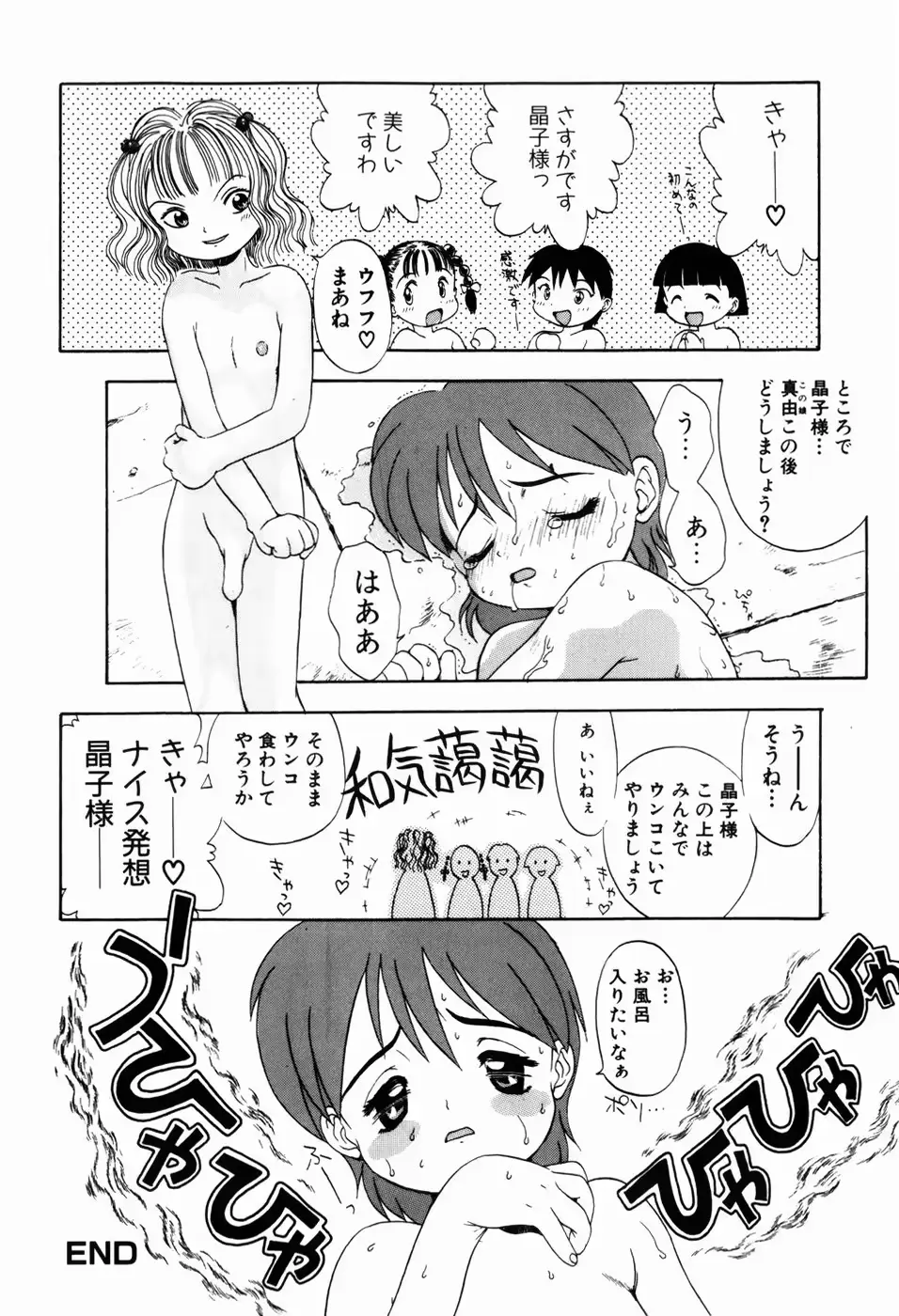 웹툰 이미지 35