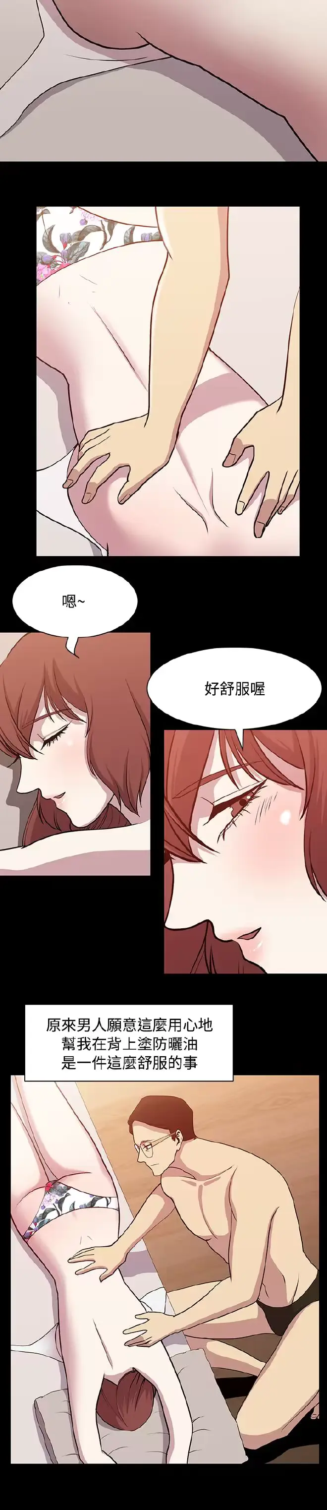 웹툰 이미지 246