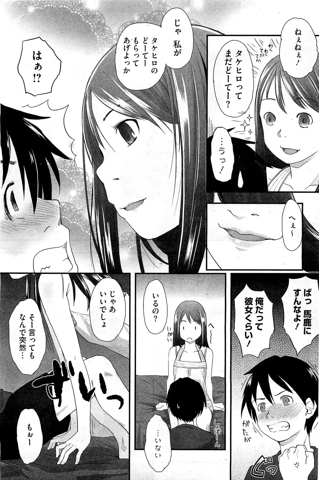 웹툰 이미지 183