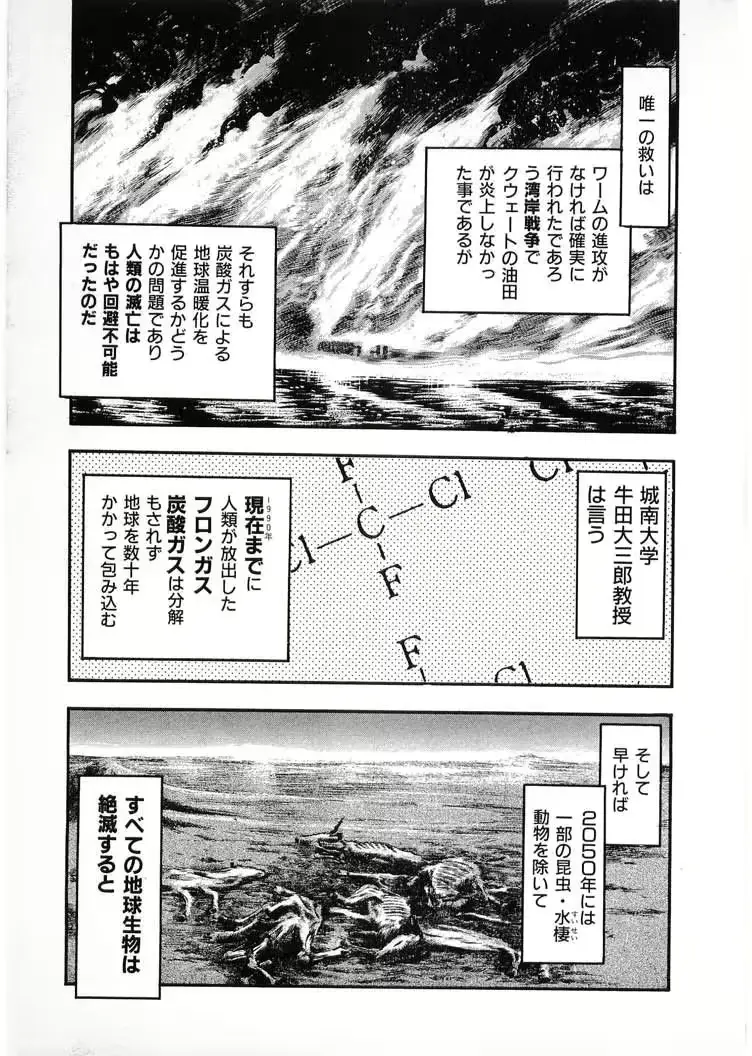 웹툰 이미지 172