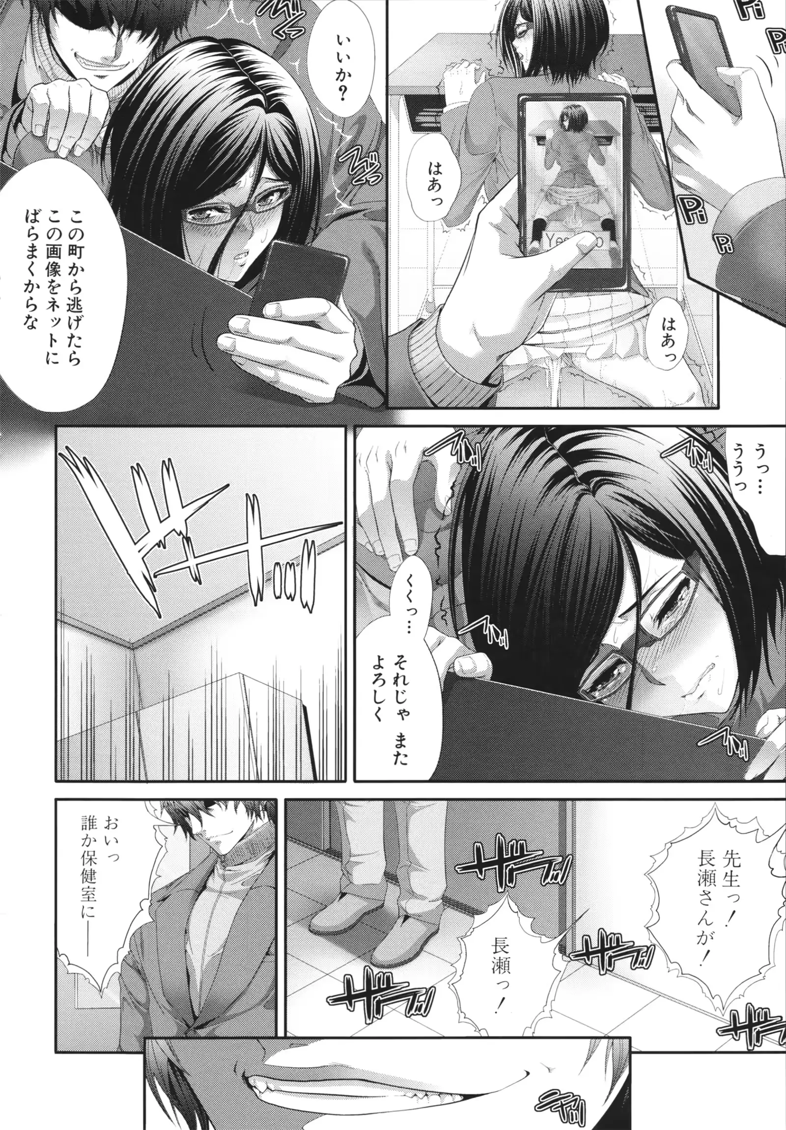 웹툰 이미지 149