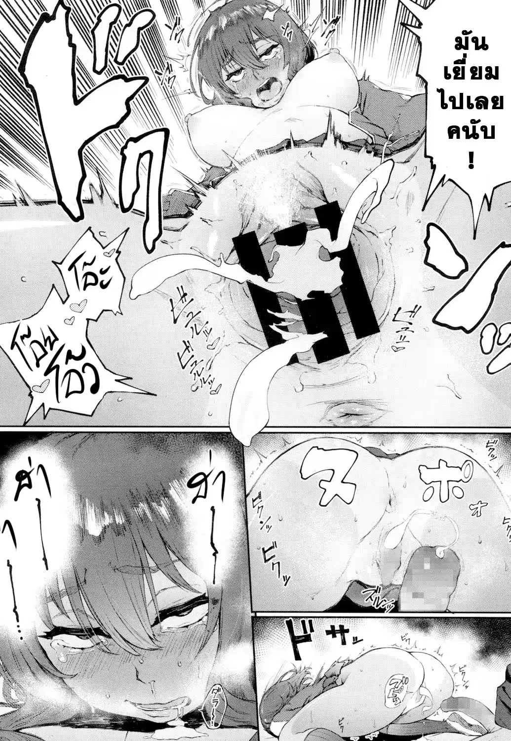 웹툰 이미지 17