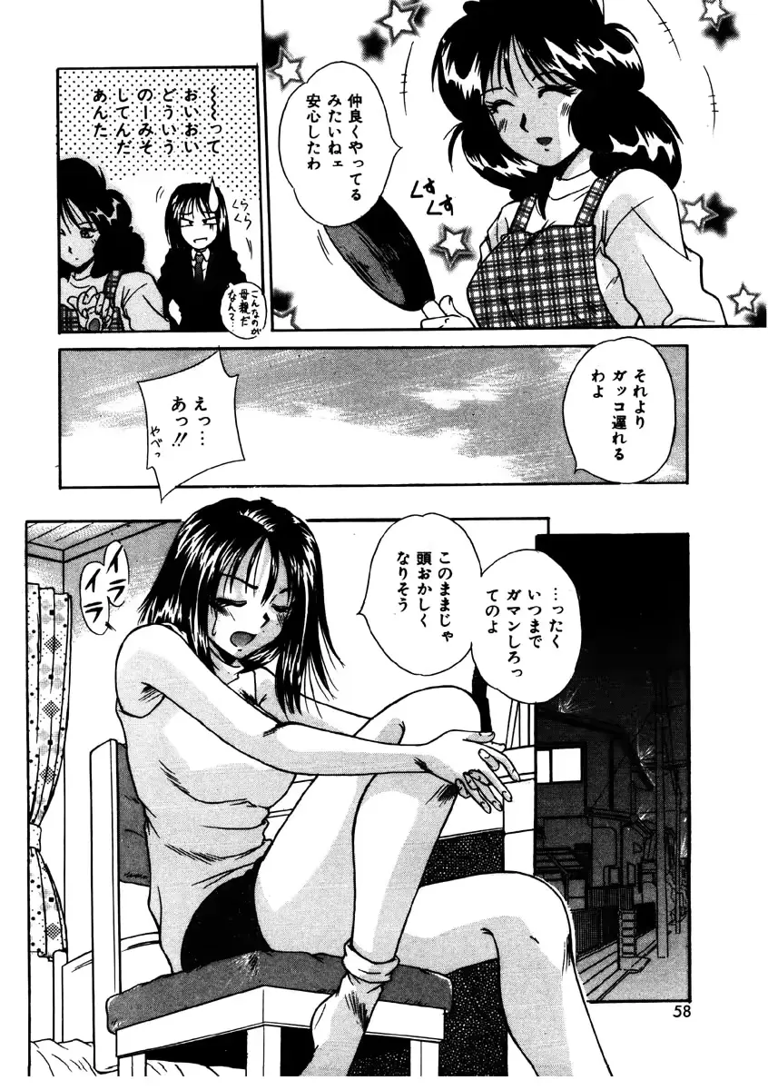 웹툰 이미지 56