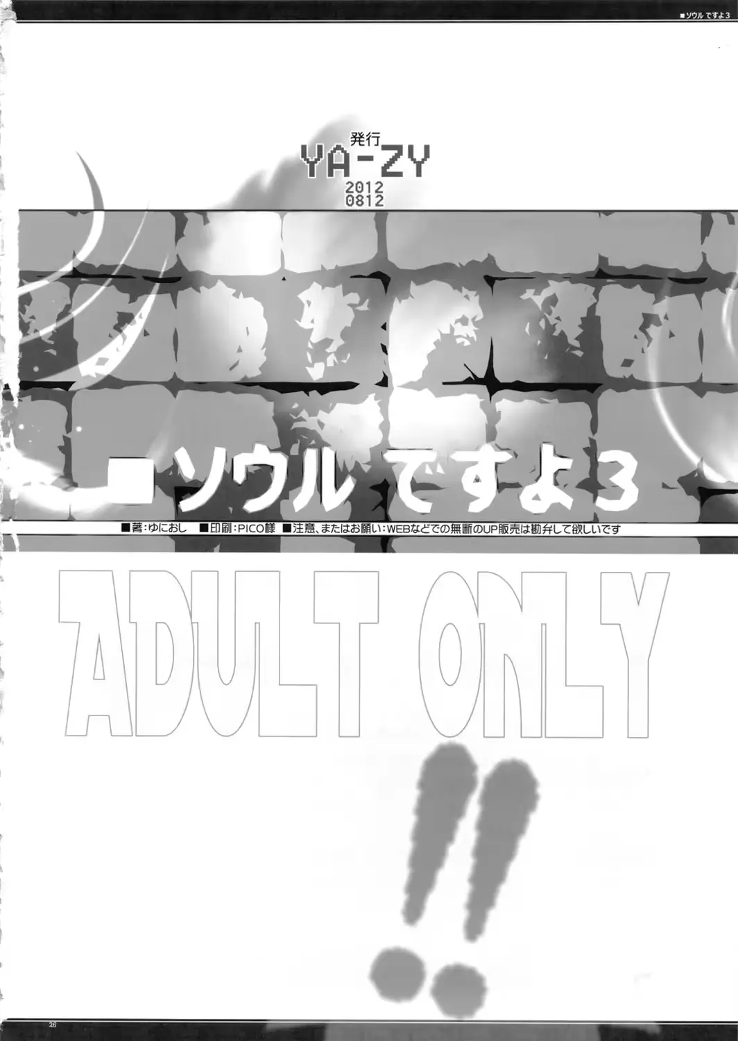 웹툰 이미지 24