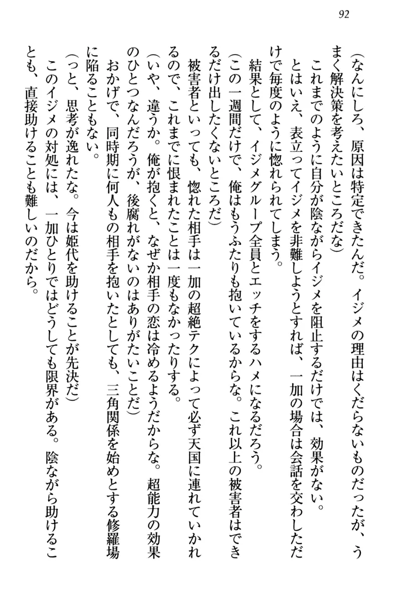 웹툰 이미지 101