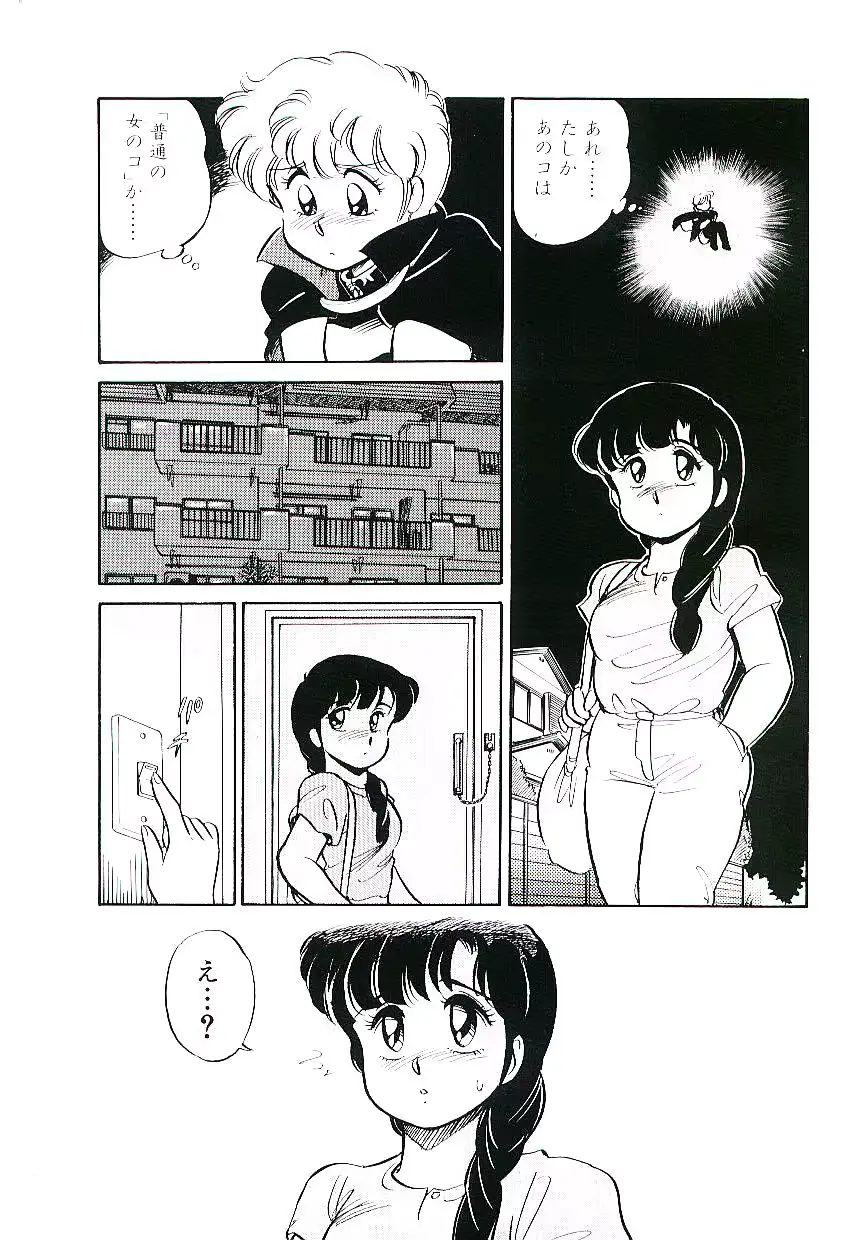 웹툰 이미지 71