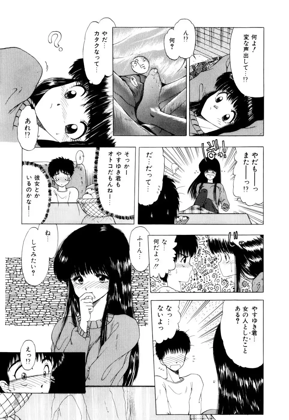 웹툰 이미지 26
