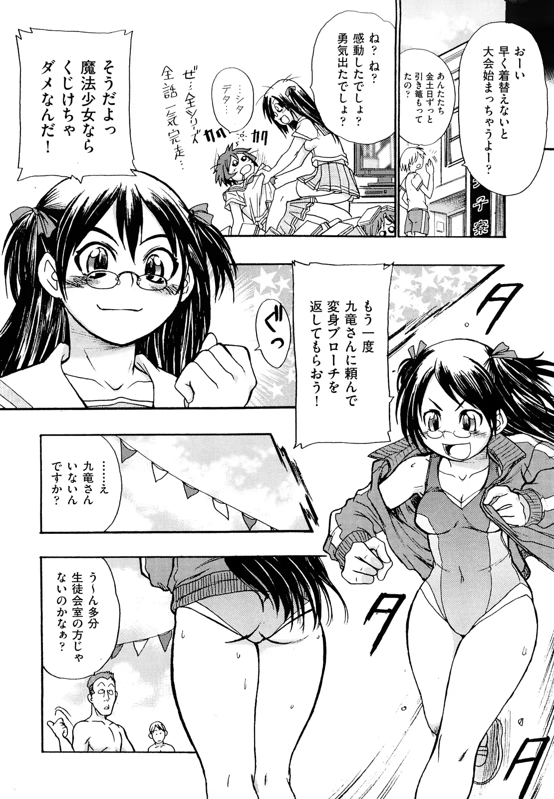 웹툰 이미지 40