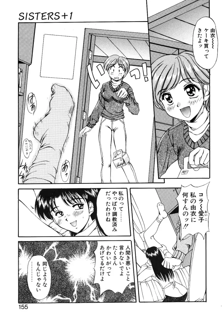 웹툰 이미지 154