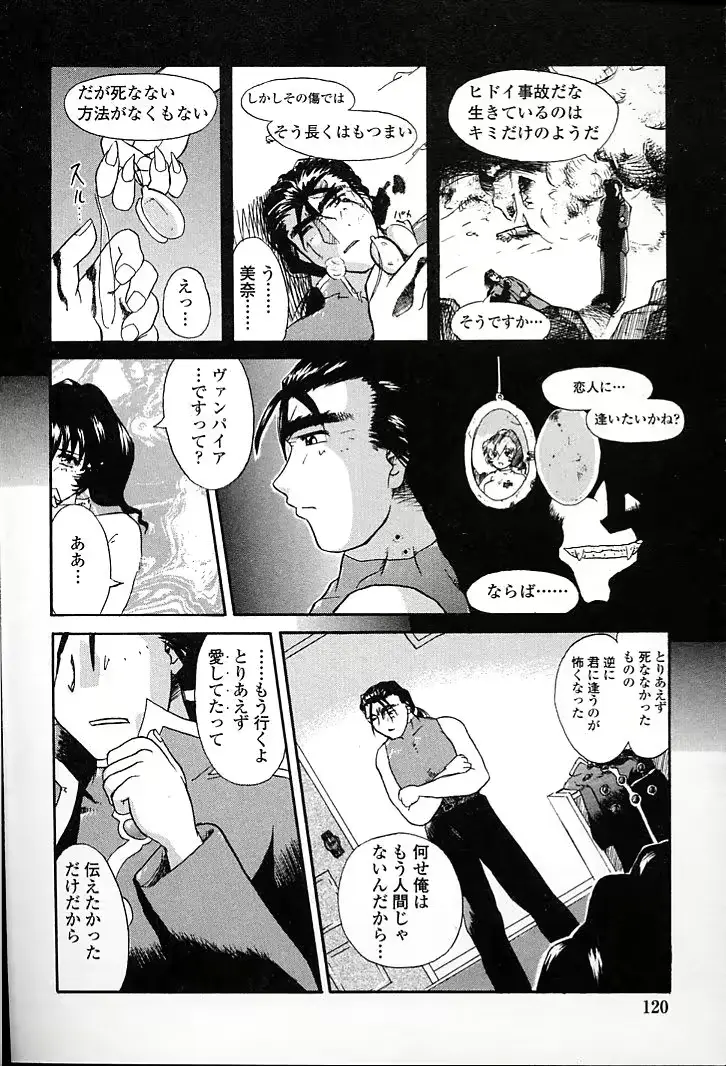 웹툰 이미지 121