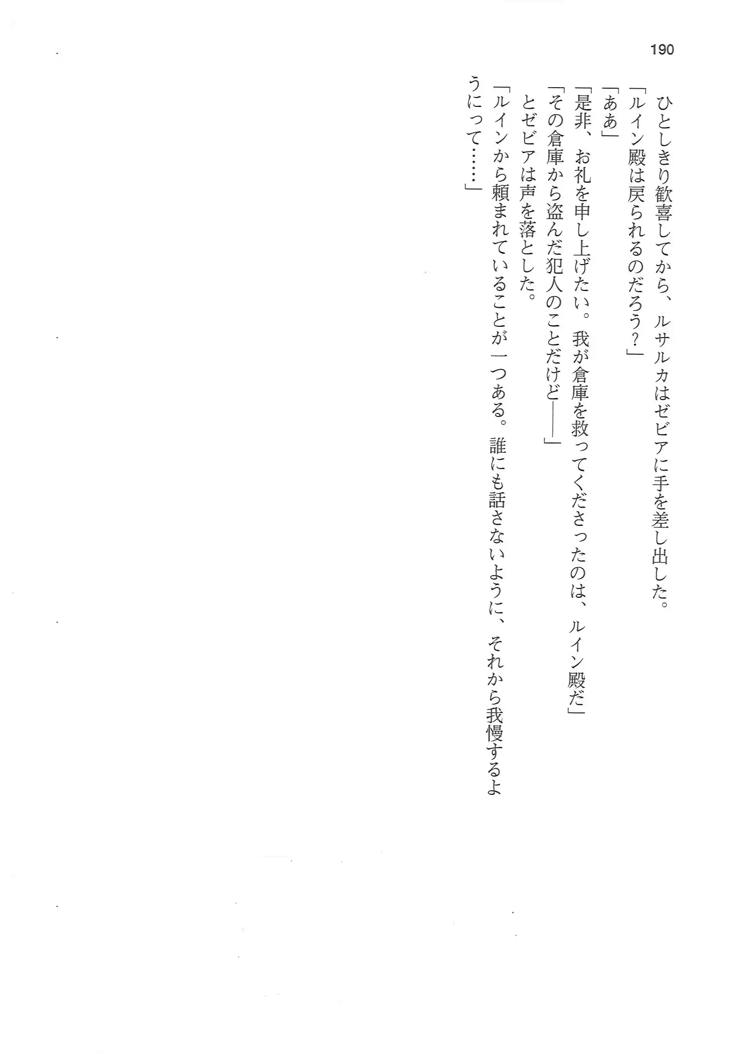 웹툰 이미지 189