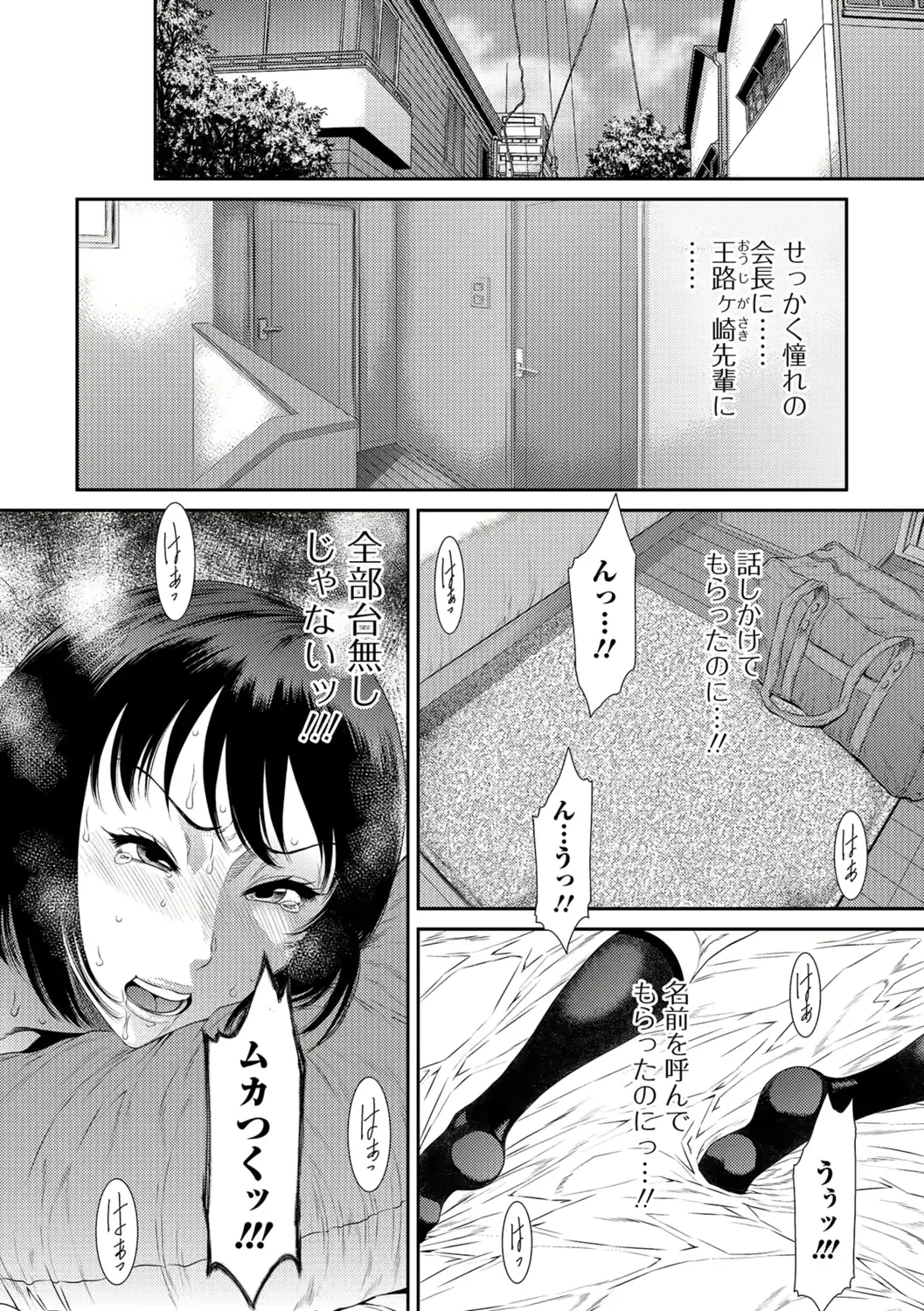 웹툰 이미지 182