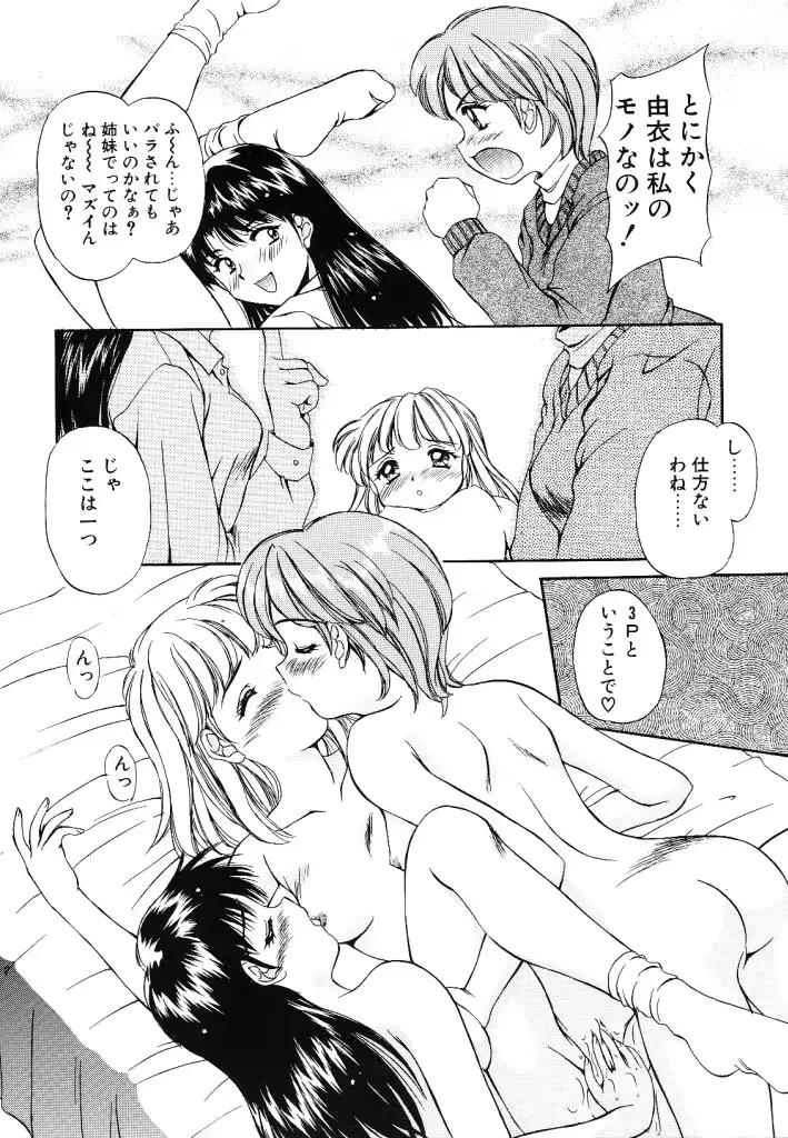웹툰 이미지 155