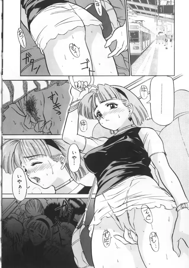 웹툰 이미지 111