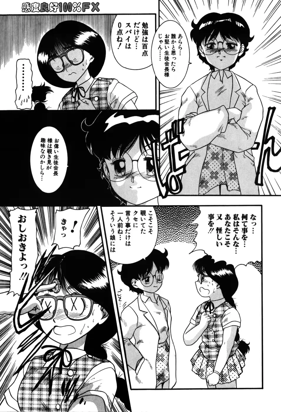 웹툰 이미지 70