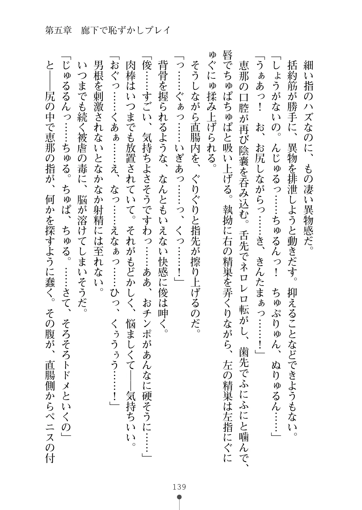 웹툰 이미지 157