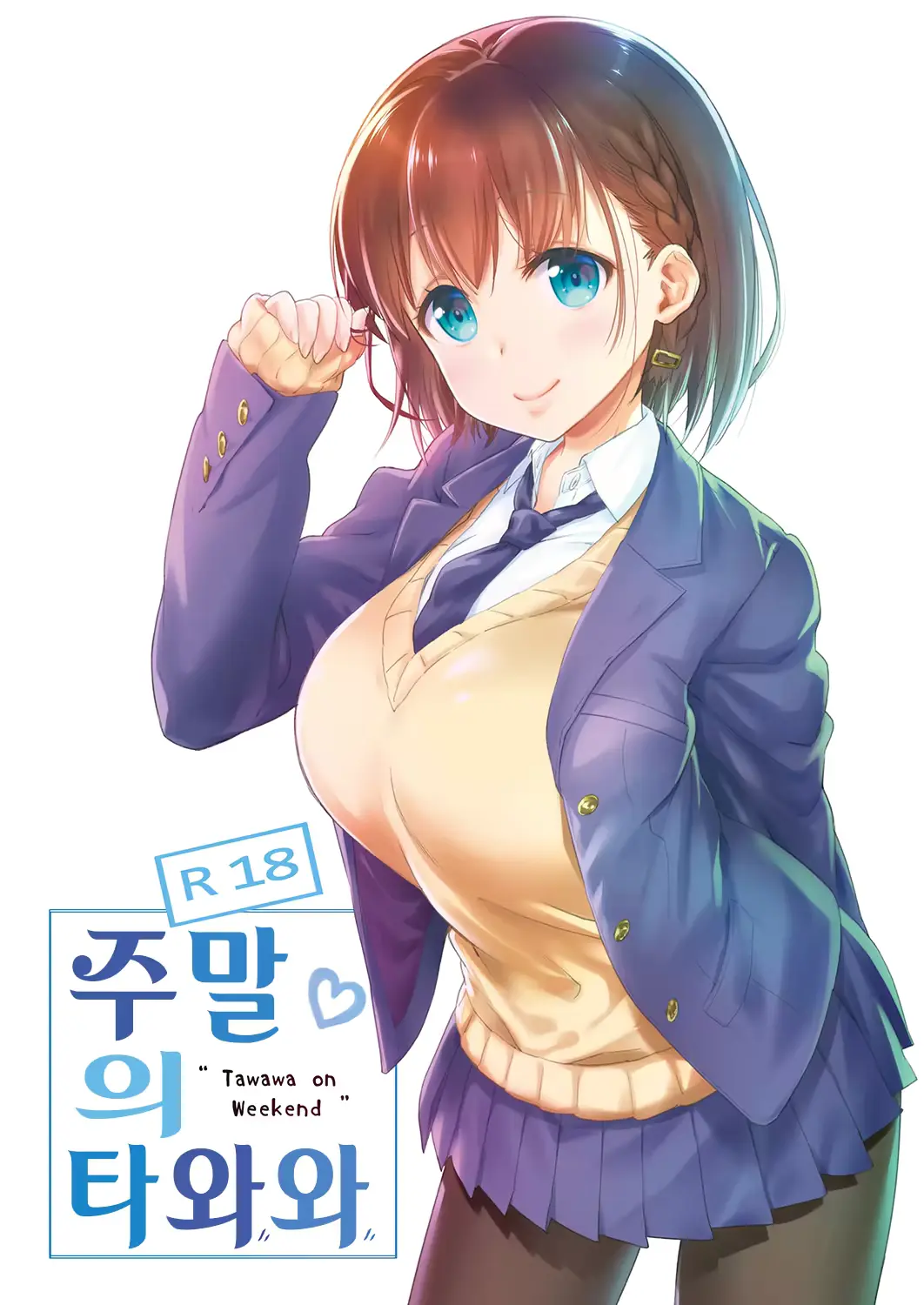 웹툰 이미지 1