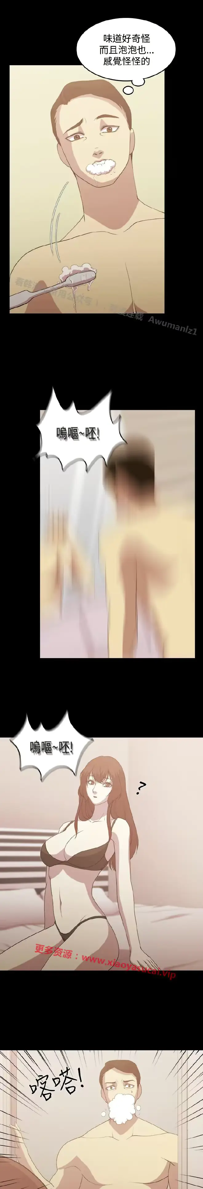 웹툰 이미지 42