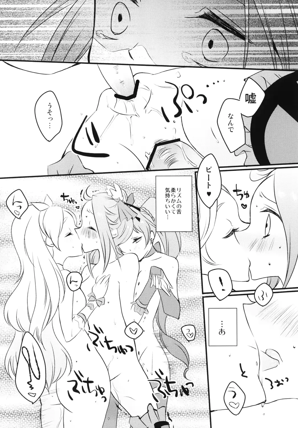 웹툰 이미지 16