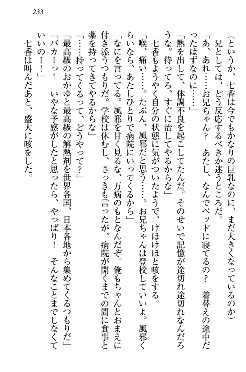 웹툰 이미지 242