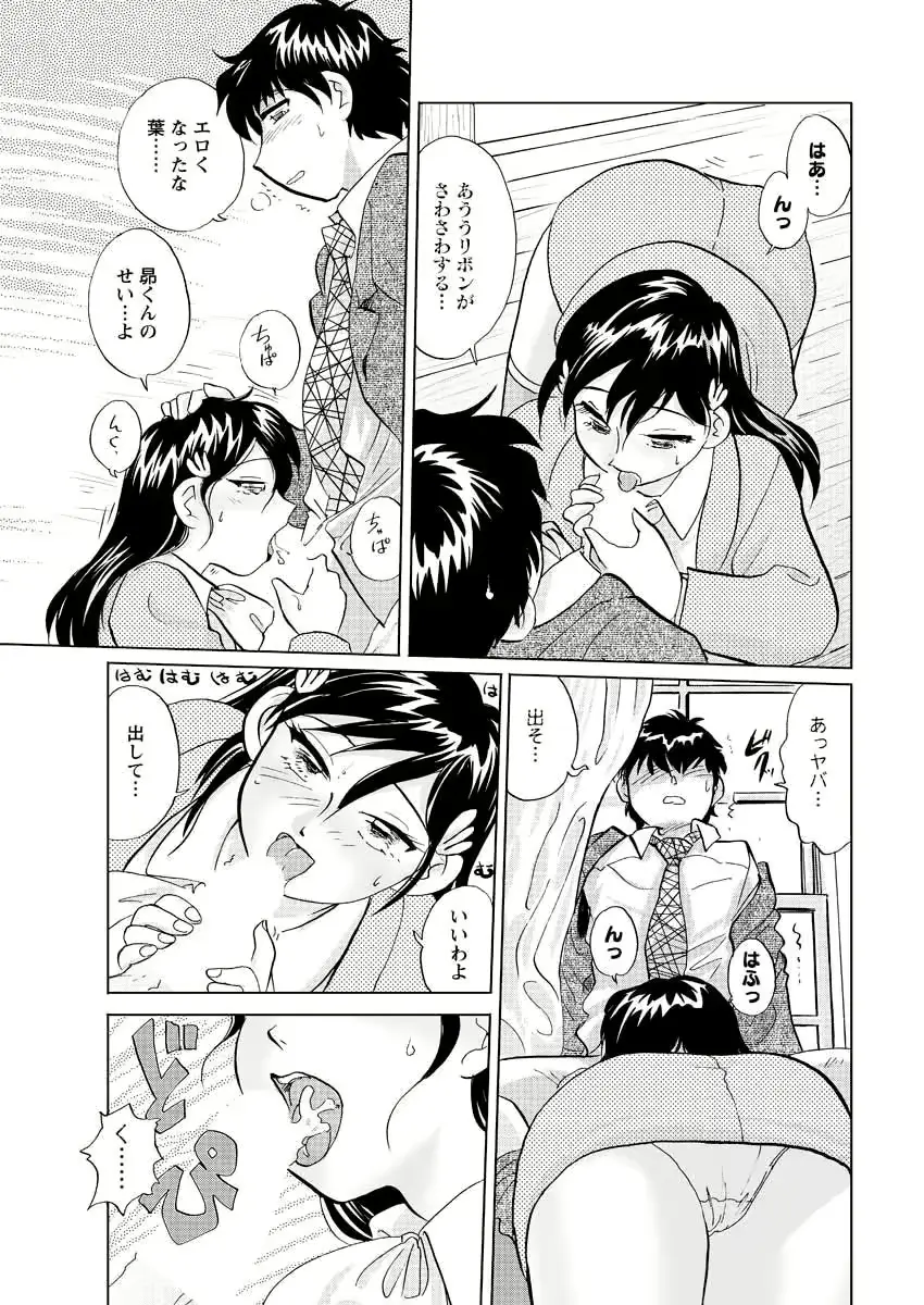 웹툰 이미지 218