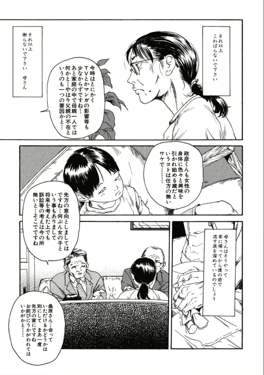 웹툰 이미지 70