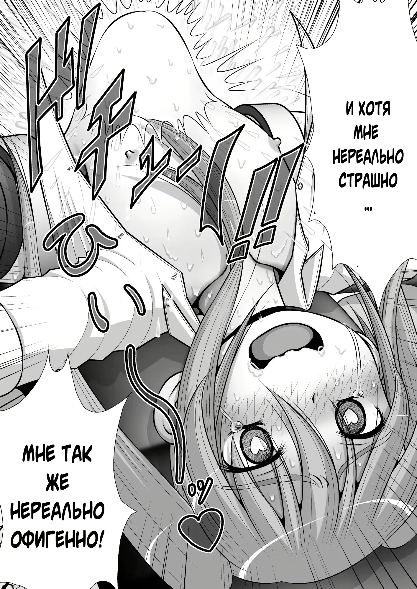 웹툰 이미지 41