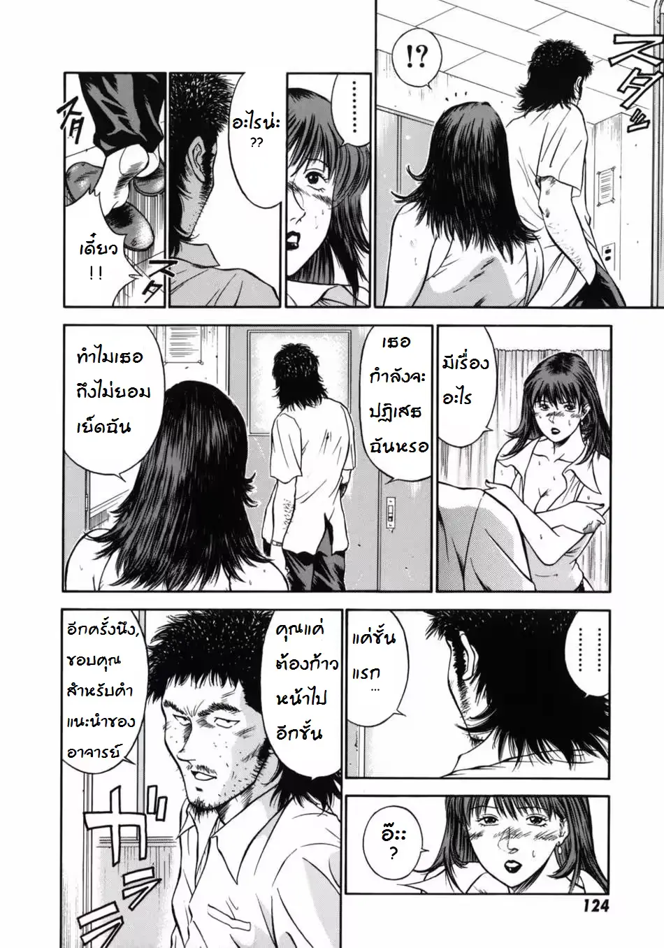웹툰 이미지 127