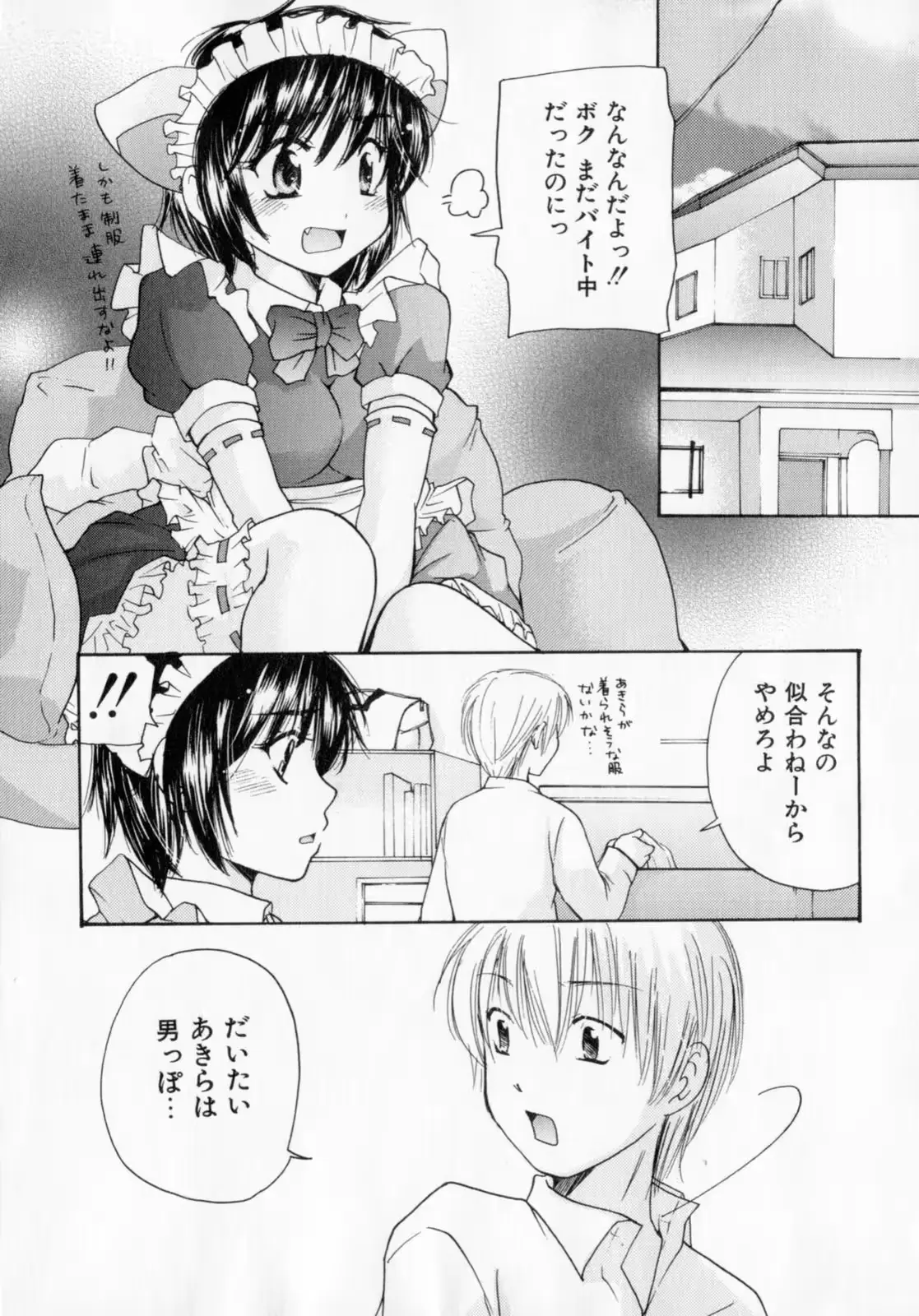 웹툰 이미지 55