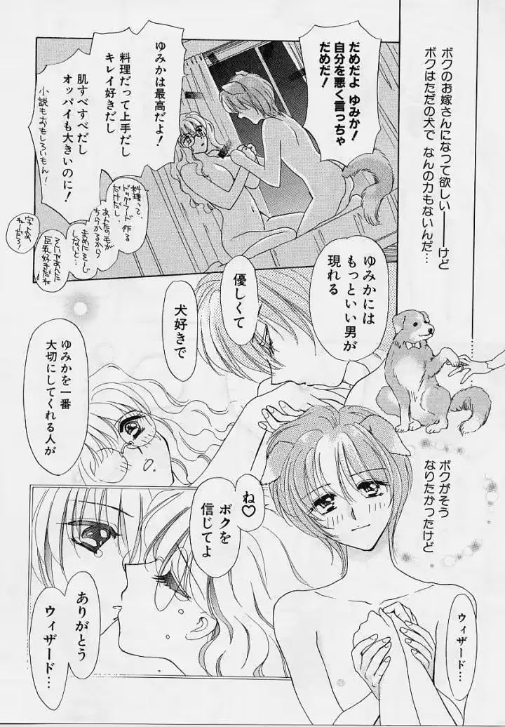 웹툰 이미지 46
