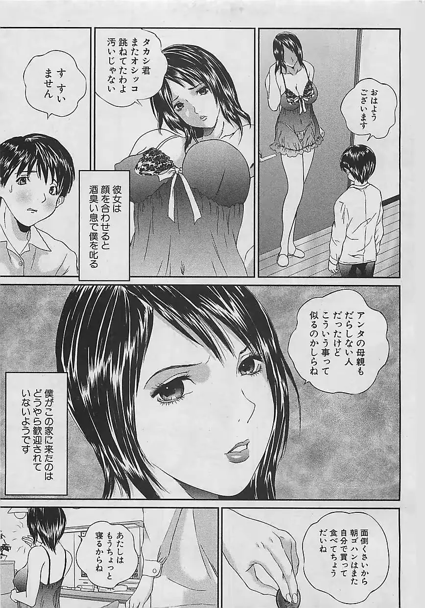 웹툰 이미지 168