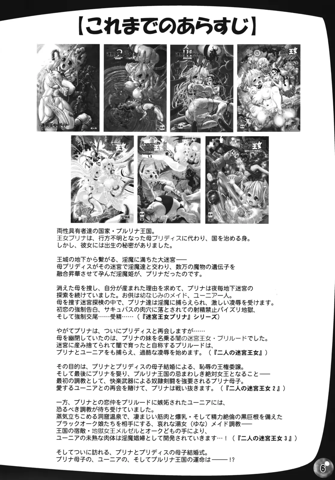 웹툰 이미지 5